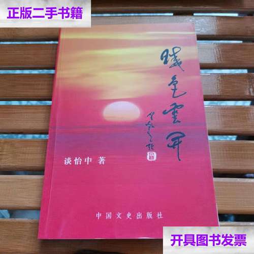 常吃烤红薯会致癌?